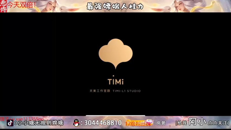 【2023-01-02 18点场】小小娥1：s29最后一天！