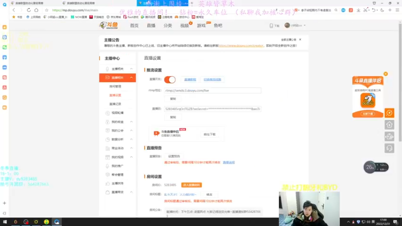 【2022-12-31 17点场】小阿超ccc：乱斗天才！ 火力倒计时~