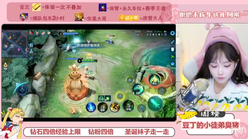 【2022-12-27 16点场】欣小菜：钻粉四倍｜元气少女开心带粉
