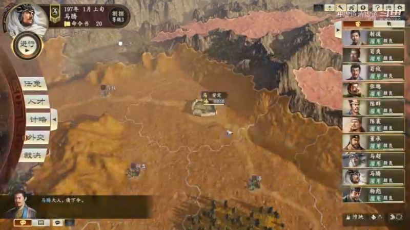 马腾，拥有了实力，稳扎稳打