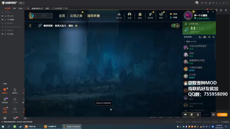 【2022-12-31 23点场】无智的旋律：旋律的联机大厅