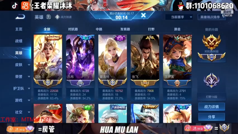 【2023-01-01 20点场】沐沐Ccccc：新年快乐！巅峰赛季末冲前十