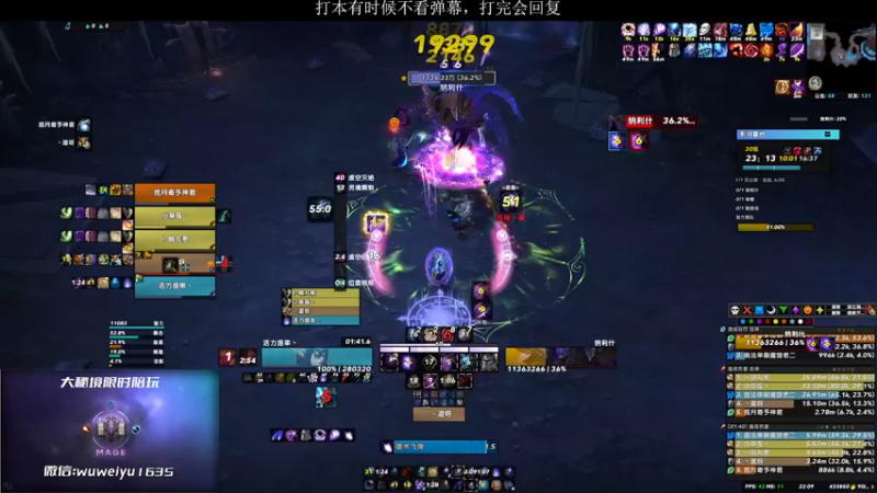 【2022-12-27 22点场】紫龙大魔王11：18-20层大秘境奥法