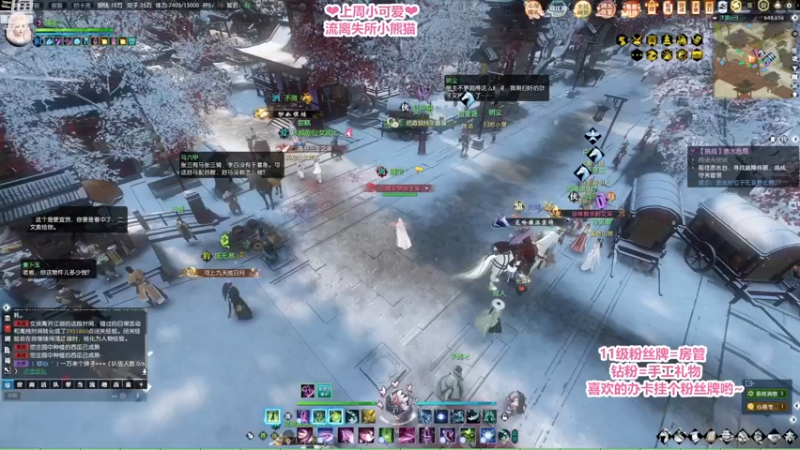 【2023-01-01 15点场】柠萌小瞳宝丶：【宅女瞳宝】辞旧迎新～