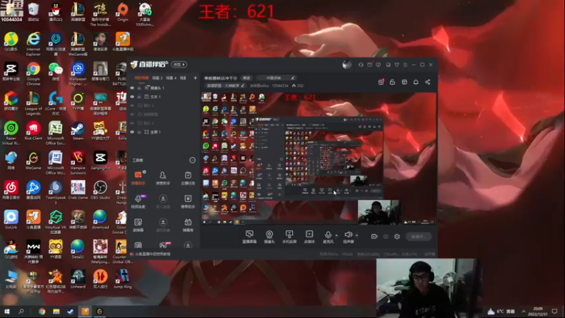 【2022-12-31 20点场】冰块哥ekko：季前赛峡谷冲千分