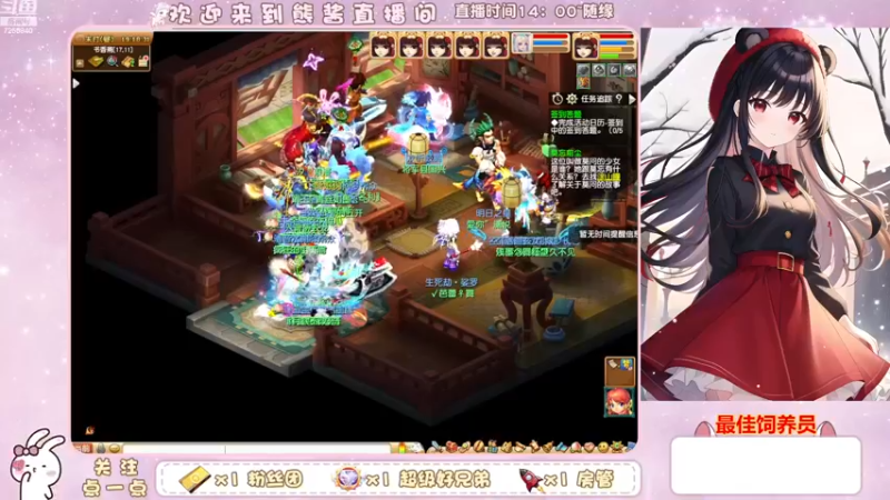 【2023-01-02 19点场】熊酱丶：新的一年，新的开始。冲呀！