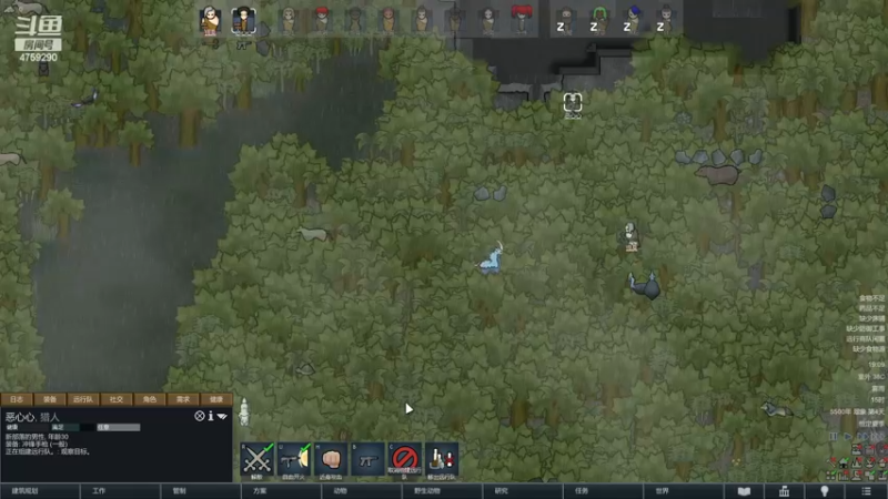 【2022-12-28 19点场】老旷的传奇一生：洛言的巨兽雨林