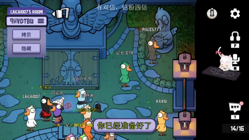 【2022-12-31 23点场】是七宝呀：七师傅：新年快乐呀~~