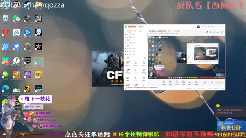 【2023-01-01 18点场】叨刀学长：给你整把AK，给我整把来福