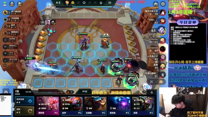 【2023-01-02 20点场】不太嘻哈的Ccj：只想赌魔盗七层200金币！！！