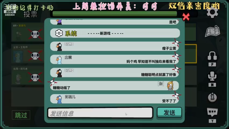【2023-01-02 00点场】勾勾GoGoGoGo：【勾勾】2023快乐