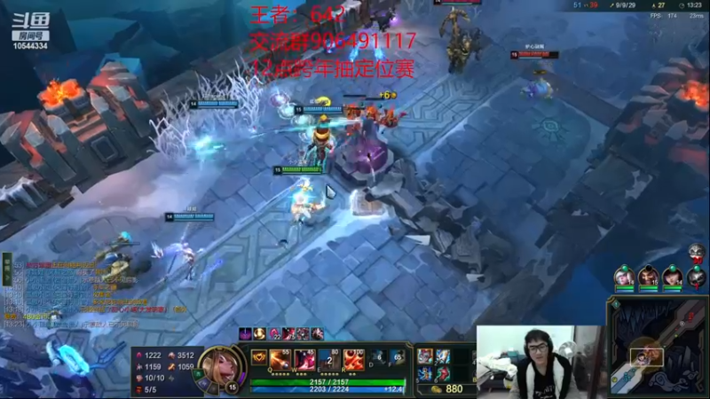 【2023-01-01 06点场】冰块哥ekko：季前赛峡谷冲千分