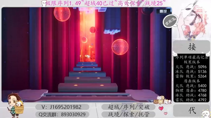 【2023-01-01 17点场】涤花醉凡尘：超域40已过！序列1.5！
