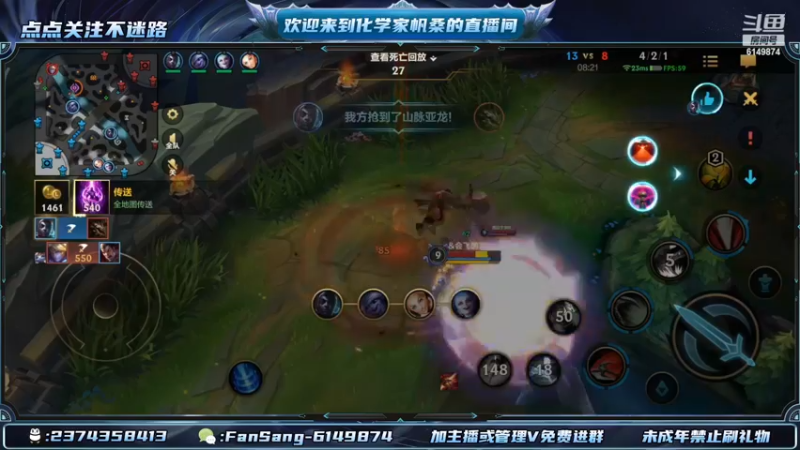 【2023-1-2 18点场】化学家帆桑:各位爷，茶已泡好，里面请