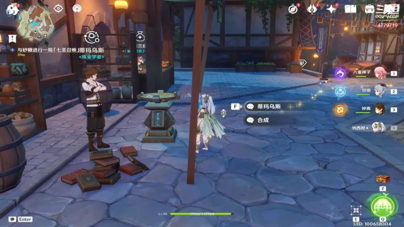 【2023-01-01 08点场】游之鱼yzy：随便打会别的