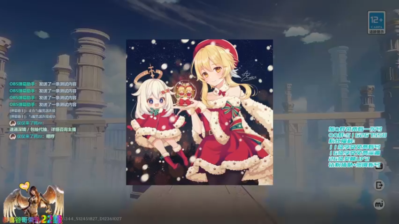 【2023-01-01 08点场】仗仗来了鸦zz：新年快乐鸦，深境速通