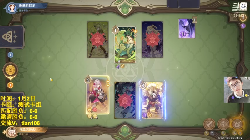 【2023-01-02 12点场】賤丶大骚賤：需要帮忙的说一声！