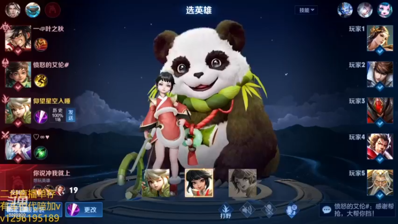 【2023-01-02 02点场】A老回：有车位 8分钟一把赛季最后两天冲刺