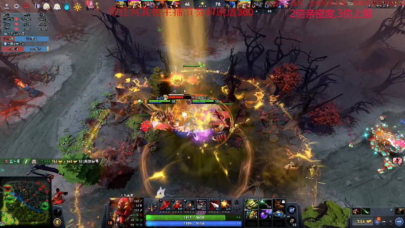 【DOTA2】叫我老陈就好了的精彩时刻 20230102 19点场