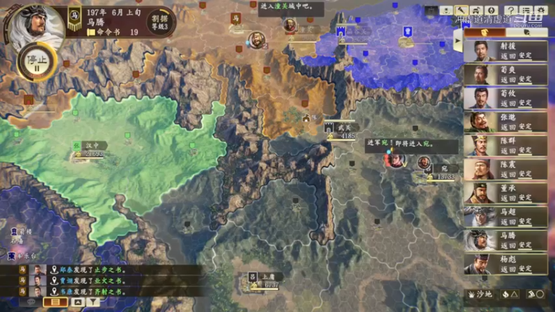 马腾，不能扩张了，稳固恢复实力