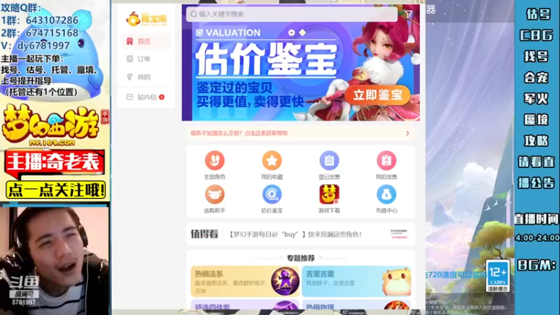 【2023-01-01 22点场】烟鬼奇老表：2023兄弟们元旦快乐