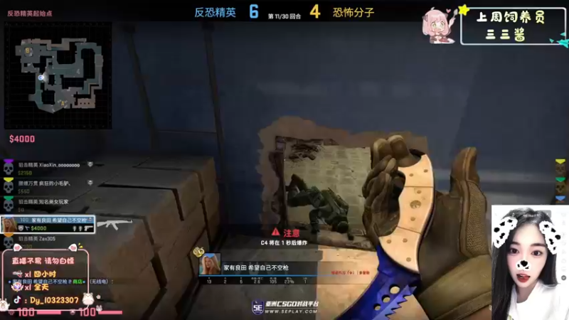 【2022-12-29 22点场】一碗饭饭o：小奶团 快乐周四