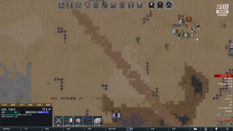 【2022-12-25 22点场】老旷的传奇一生：核桃的正义对抗