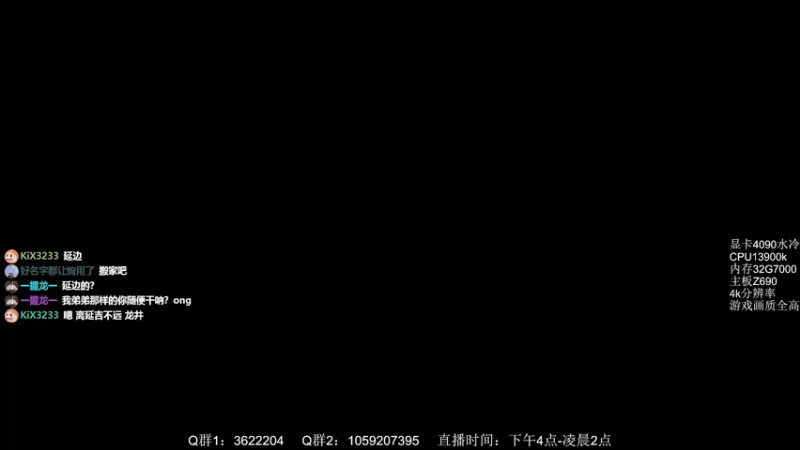【2023-01-01 20点场】Zy丶腰子：碎甲！很残！NICE！买我！2.0！