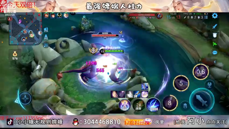 【2023-01-01 21点场】小小娥1：【钻石双倍】新年快乐～继续冲！