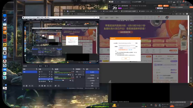 【2023-01-02 20点场】VanGogh浪子：浪子：新年快乐哦！