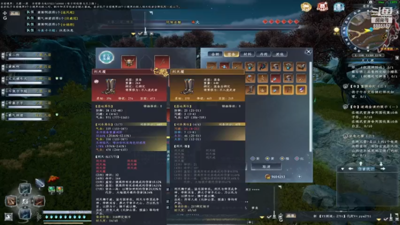 【2022-12-25 21点场】渝万原罪卡卡超：希望今天抽武器欧气满满呦~