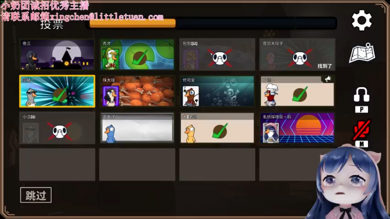 【2023-01-02 19点场】一条小团团OvO：今天是荔枝当温柔女人的第二天~