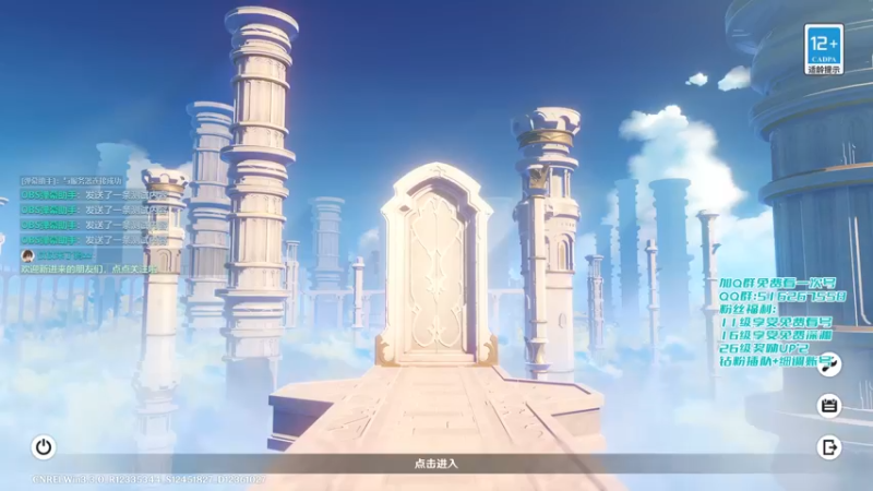【2023-01-02 09点场】仗仗来了鸦zz：免费看号啦/深境速通