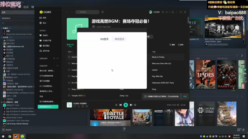 【2023-01-02 20点场】神罚丶白袍小将：做好防护兄弟们