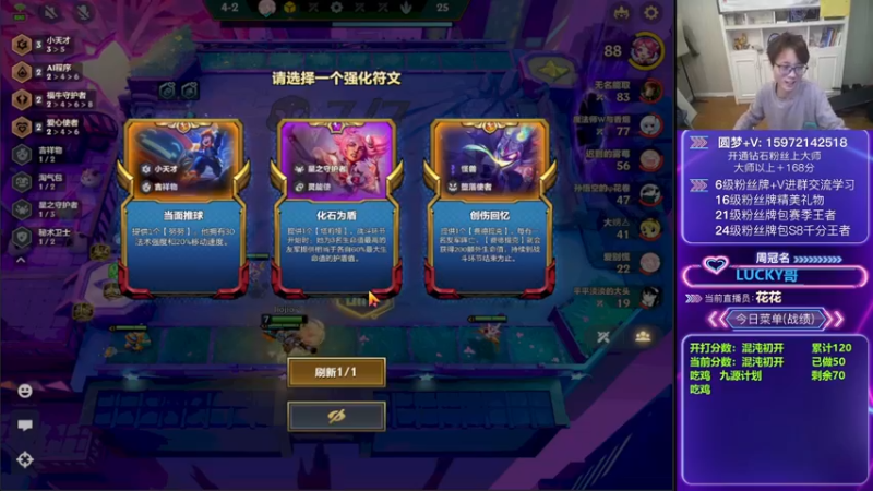 【2023-01-02 19点场】对子花：花：挑战连鸡，不吃鸡加练俯/仰