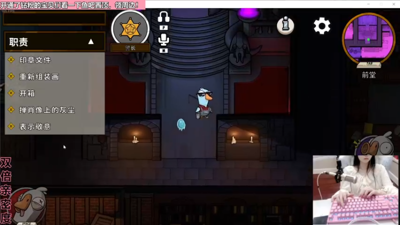 【2023-01-01 21点场】若若跑的贼快：每晚六点前必来！双倍亲密度