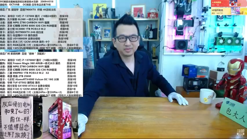 【2023-01-02 13点场】OC频道包大人：大家新年一定要快乐啊，加倍快乐