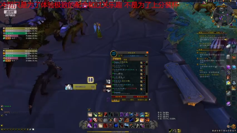 【2023-01-01 00点场】江湖丶小草莓：血管里流的是冲层的血