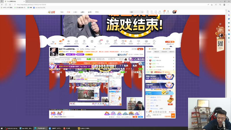 【英雄联盟】芜湖大司马丶的精彩时刻 20230102 22点场