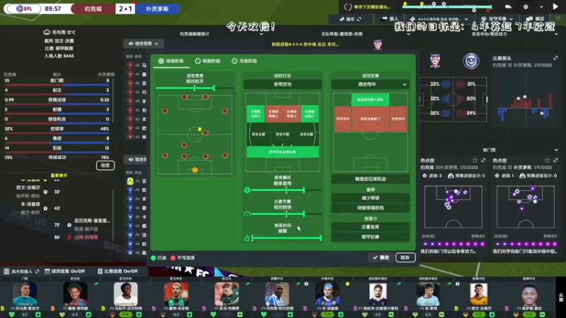 【2023-01-01 20点场】主播阿飞：阿飞:84452足球 BEST足球