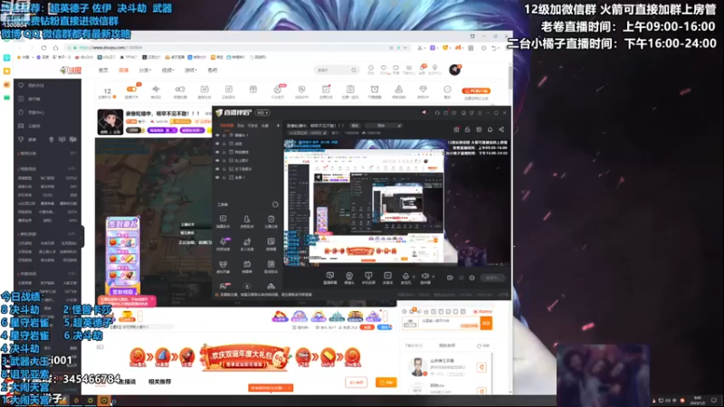 【2023-01-02 09点场】卷子丶：元旦快乐，新的一年冲冲冲！！！
