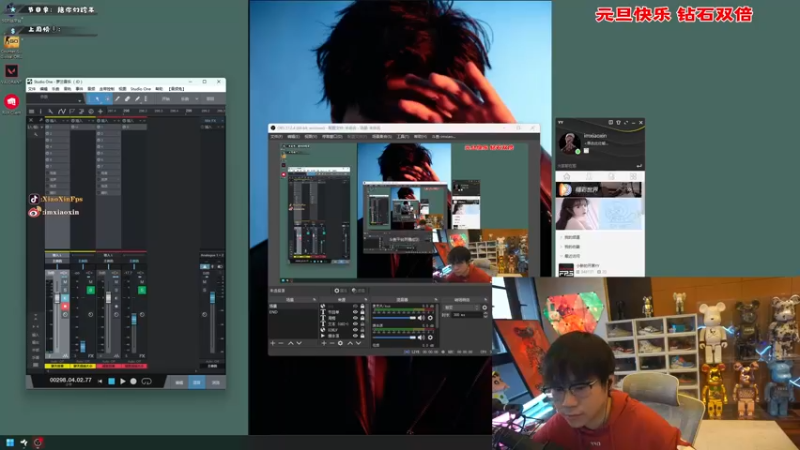 【2023-01-02 16点场】imxiaoxin：【✘-✘】元旦快乐·饭堂集合