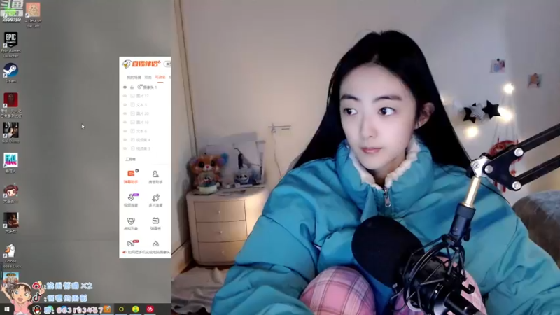 【2023-01-01 19点场】很嗯的雨薇：雨薇：2023元旦快乐