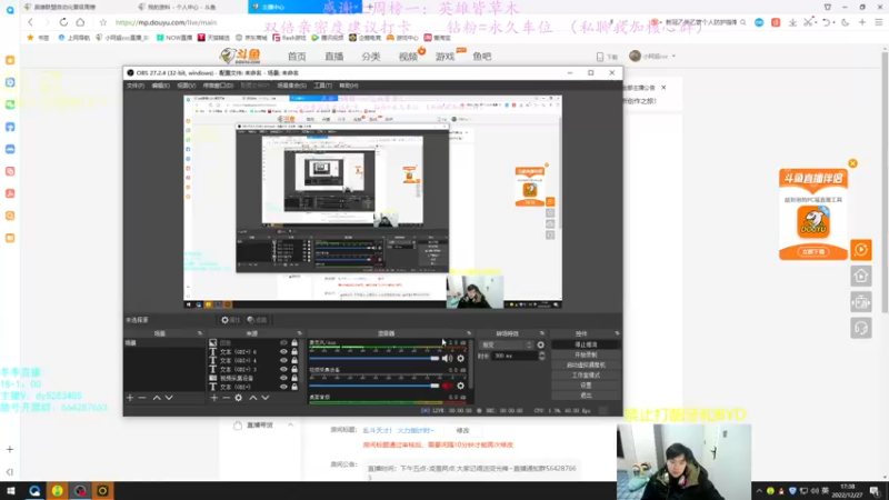 【2022-12-27 17点场】小阿超ccc：乱斗天才！ 火力倒计时~