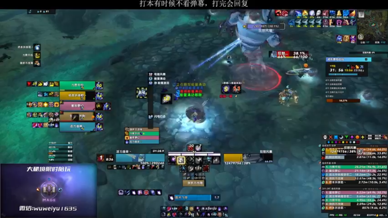 【2023-01-01 02点场】紫龙大魔王11：18-20层大秘境奥法
