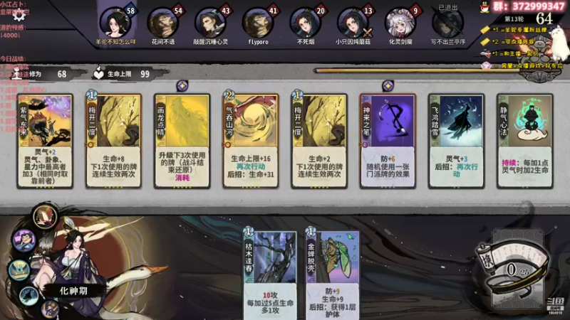【2022-12-27 15点场】羊驼不知怎么咩：【羊驼】斗鱼第一道尊