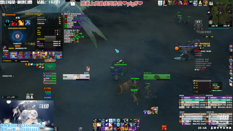 【2023-01-01 23点场】巫笑笑：巫巫：元旦快乐，生日快乐！