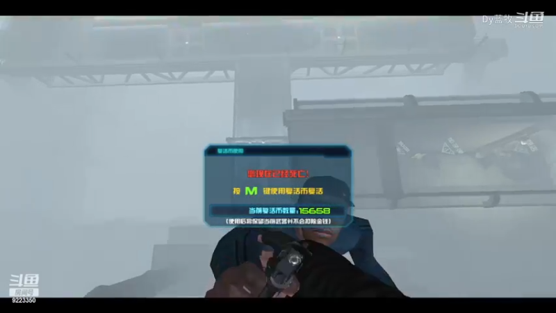 【热门游戏逆战神凰套(5)