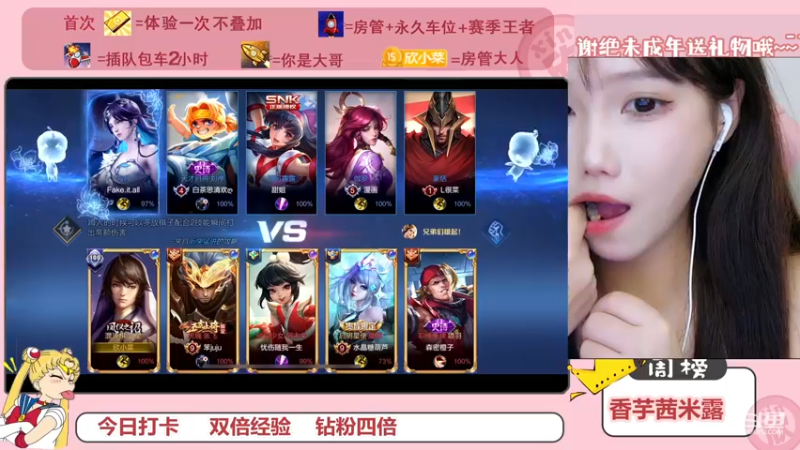 【2022-12-29 16点场】欣小菜：元气少女开心带粉