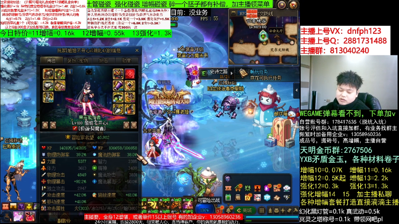 【DNF】今日不服的精彩时刻 20230102 07点场